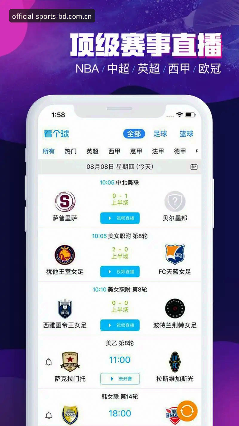 半岛体育平台功能详解：手机端如何重塑观赛体验