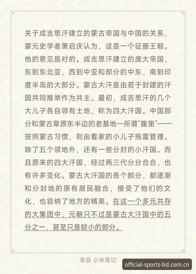 半岛体育直播iOS版 半岛体育直播iOS版实战经验:从入门到精通的完整使用心得